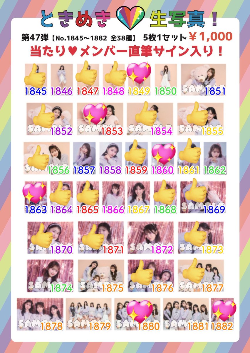 ほしこい(akaこひ) tweet media