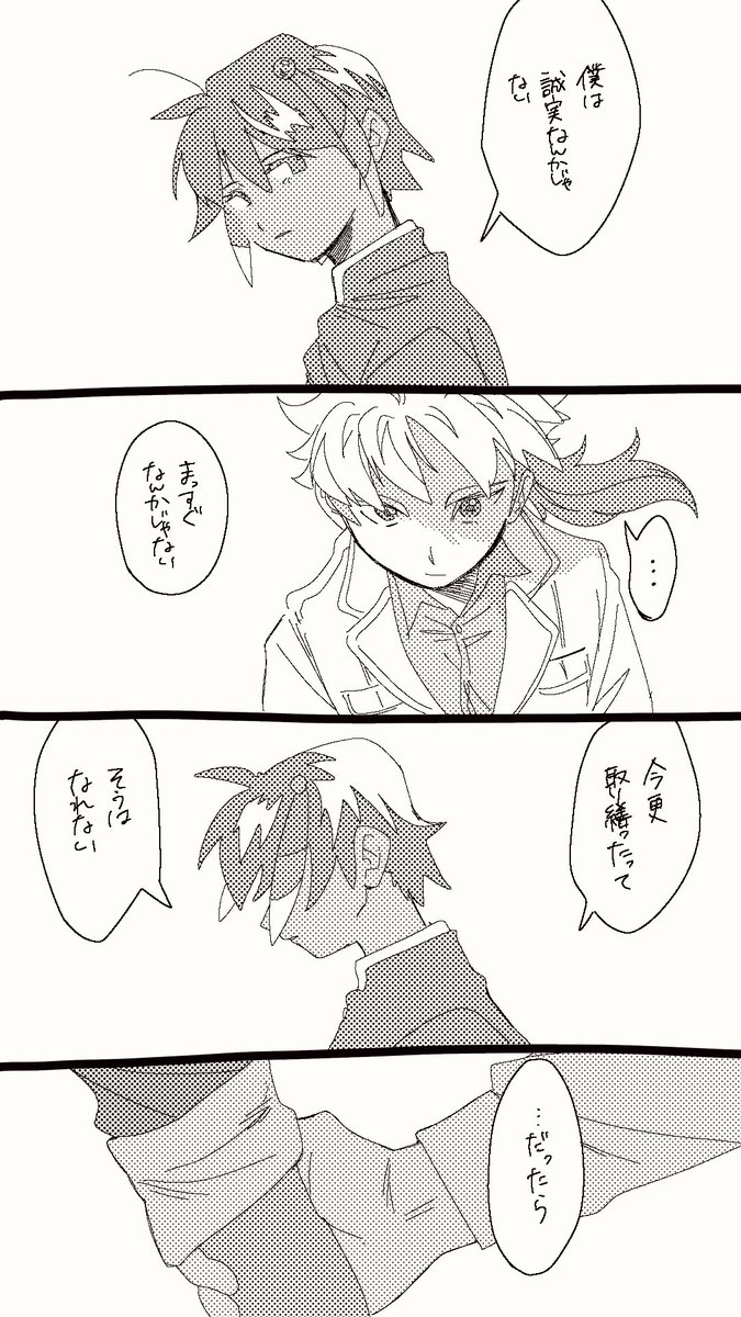 春寺 tweet media