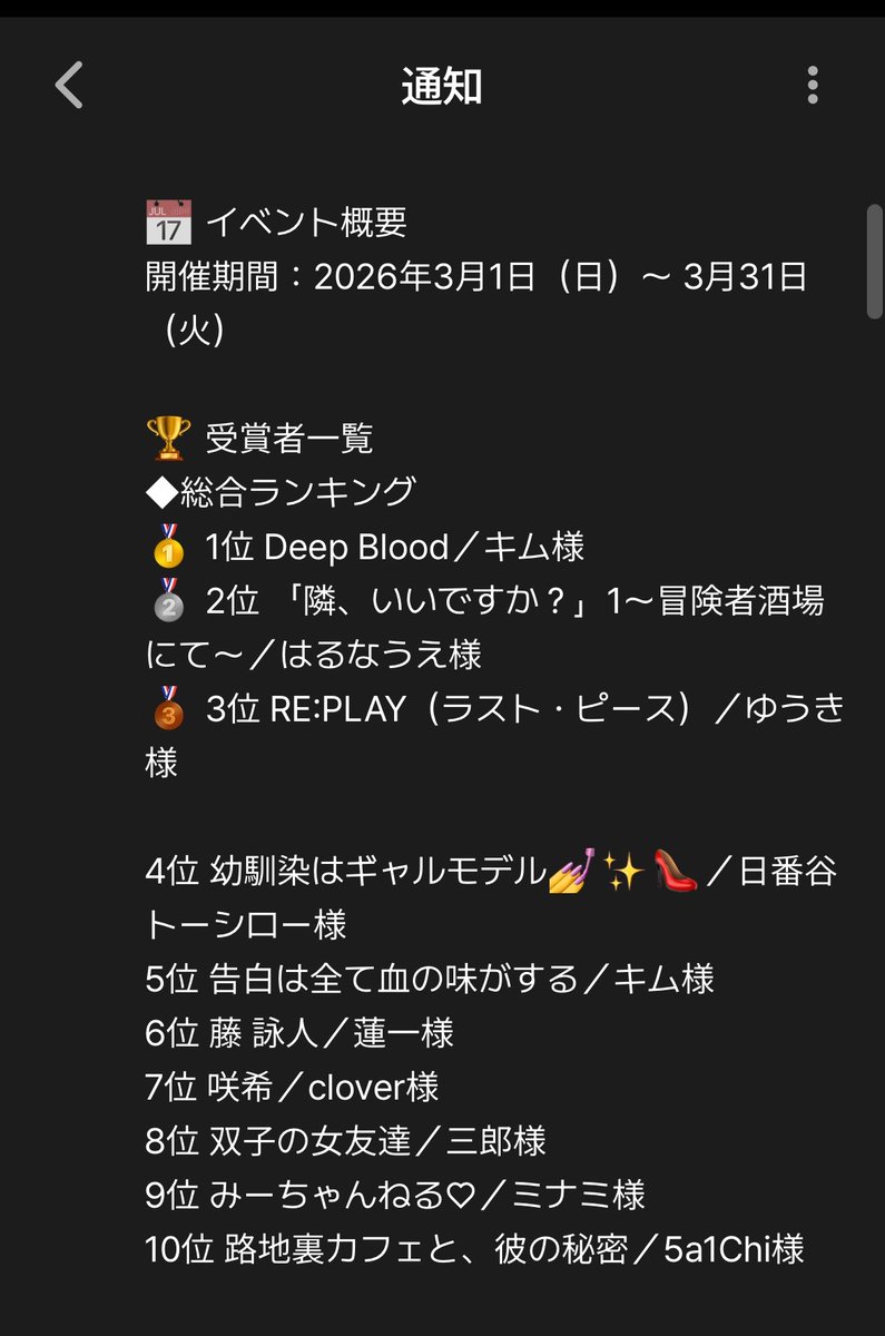 きむ (@kimura_bbc) / Posts / X