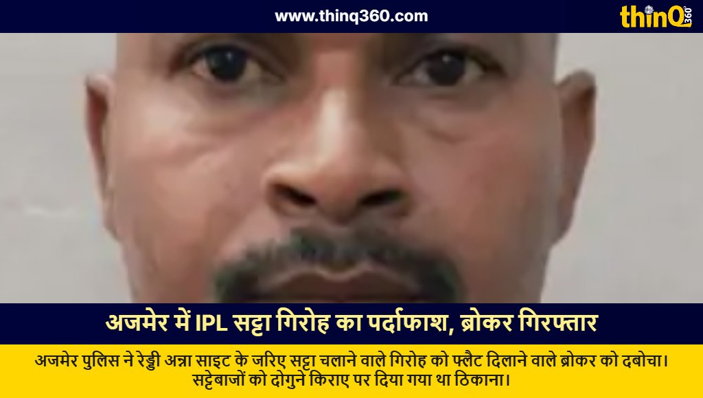 Pradeep Singh tweet media