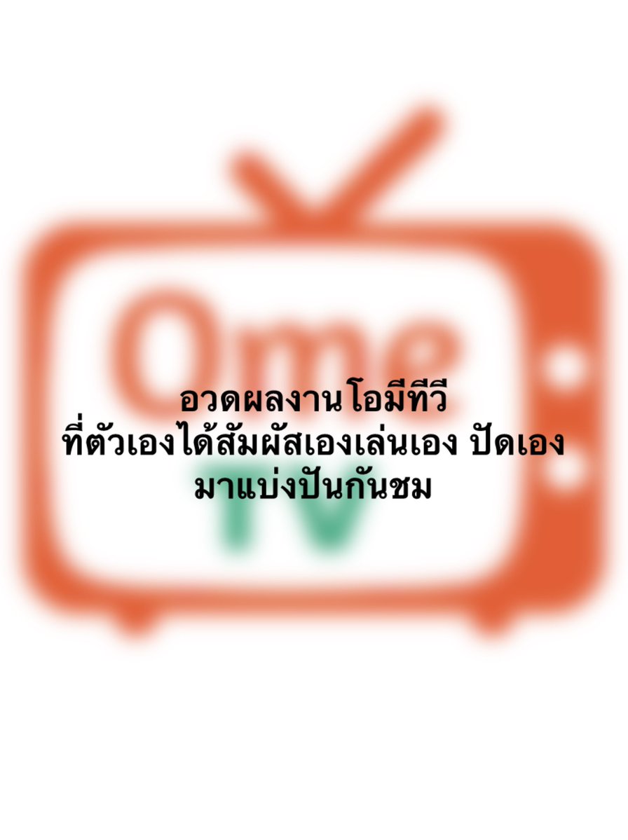 Share good things tweet media