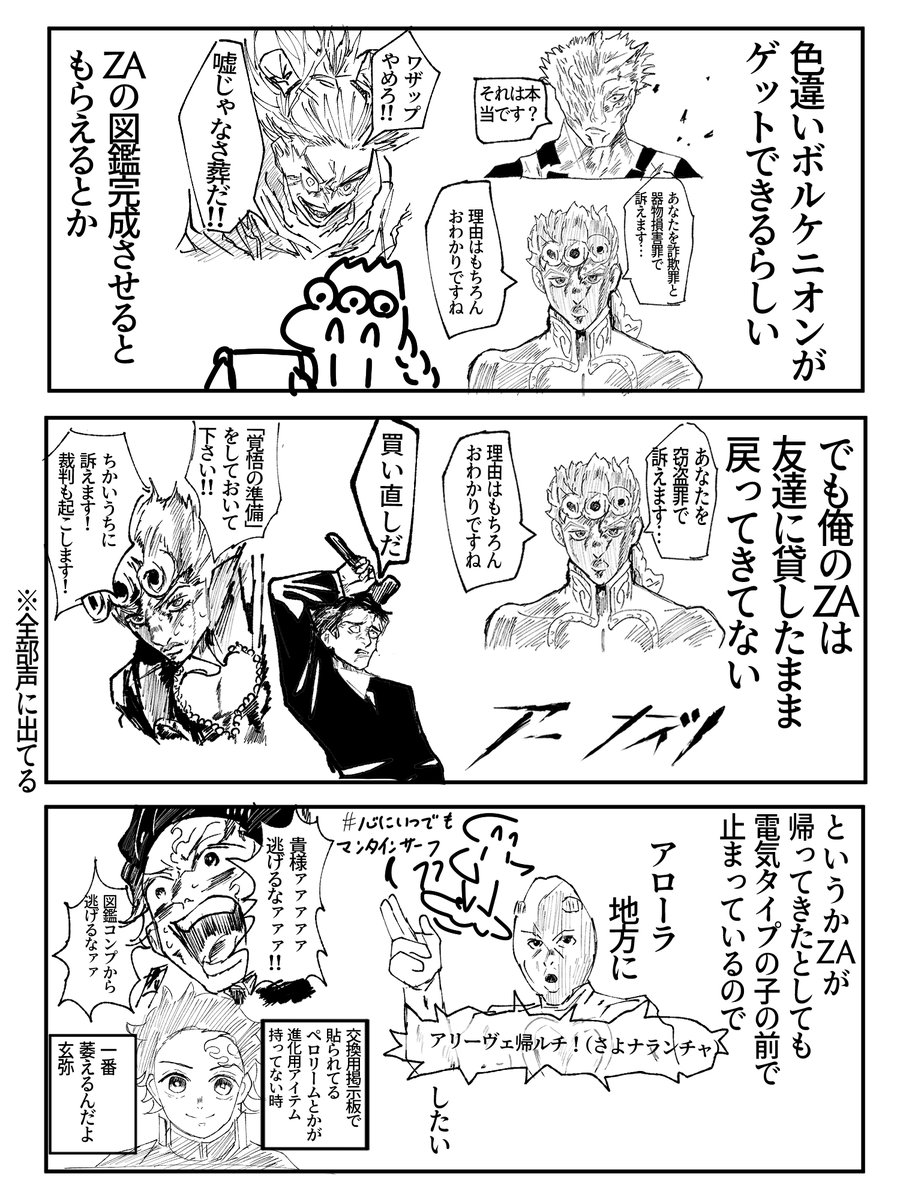 甘酒屋 tweet media