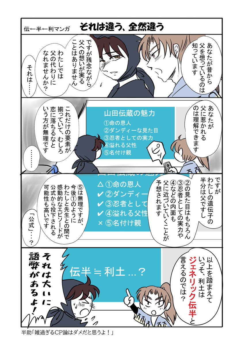 たくと@🐯セール中 tweet media