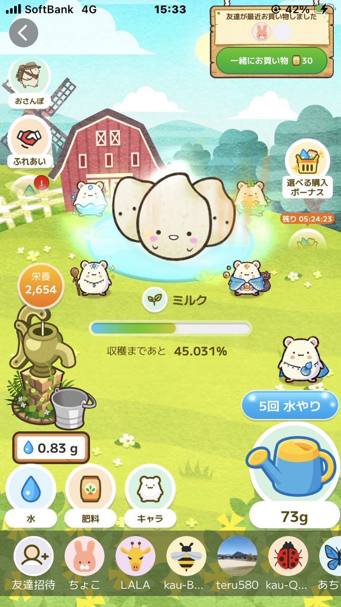 tsukiusg's tweet photo. フレンドさん募集です(母垢代理)💐
毎日お水やり伺います🚿
(QRコードからアプリ開くと友達になれます)

カウシェを新しく始める方は、
肥料の初回特典もありますので、
招待コードを是非よかったら使ってください🫶🏻

ぜひお話もしましょうコメントも大歓迎です💪🏻

招待コード: FEEC3S7 https://t.co/lAdAoxSXrV