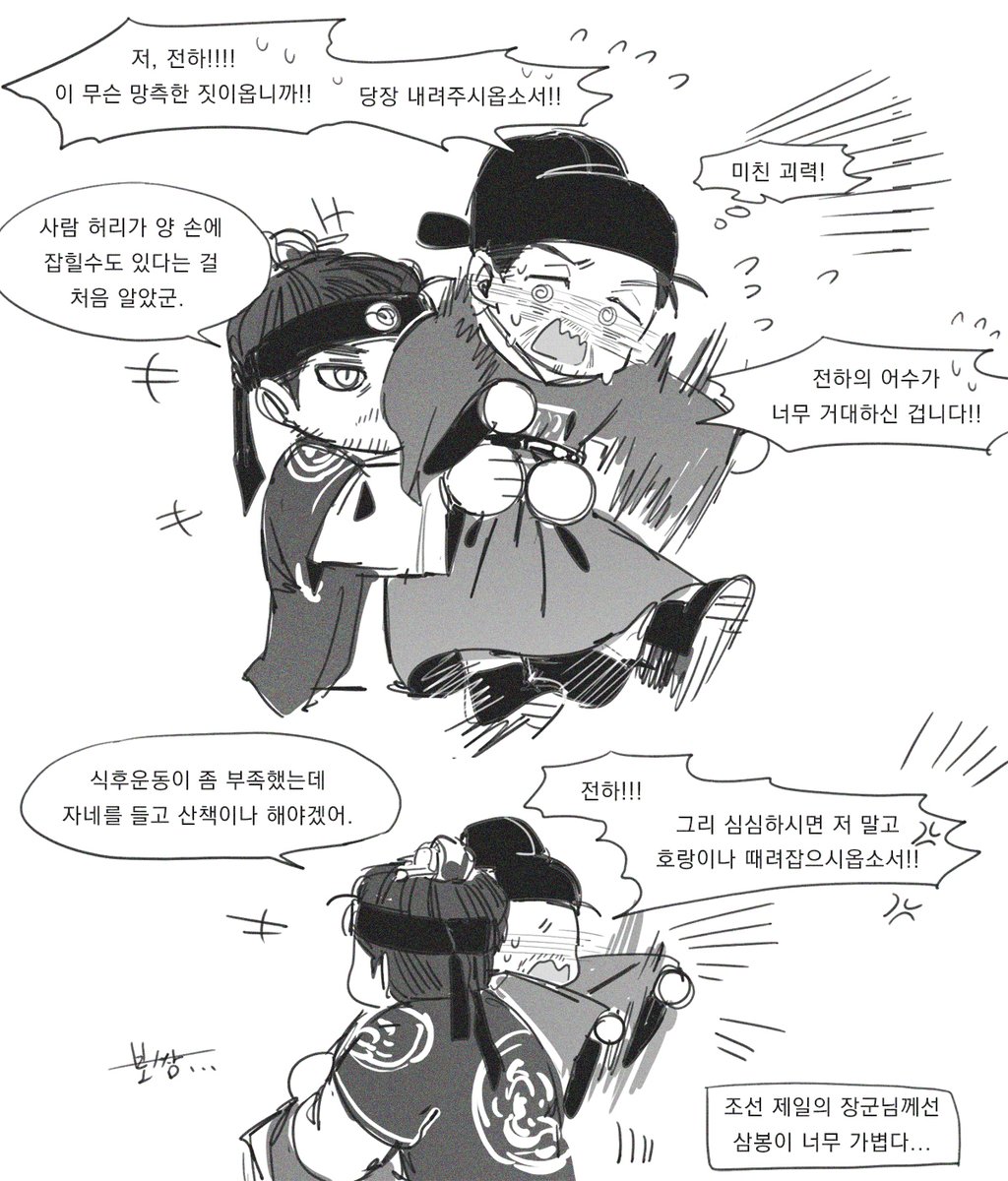 침밥 tweet media