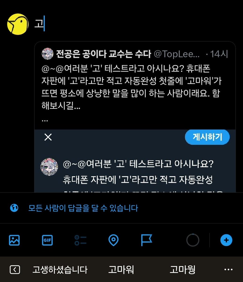 마이너스 tweet media