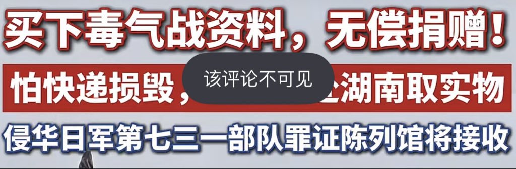FieldLu142502's tweet photo. 这些正常的理性分析的评论都被删掉了 https://t.co/RKLx7O4dD0