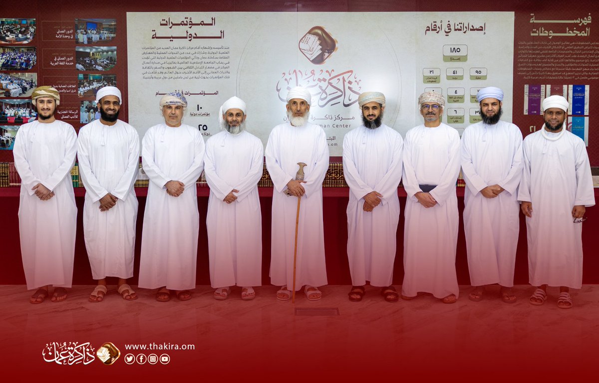 مركز ذاكرة عُمان ⁦ tweet media