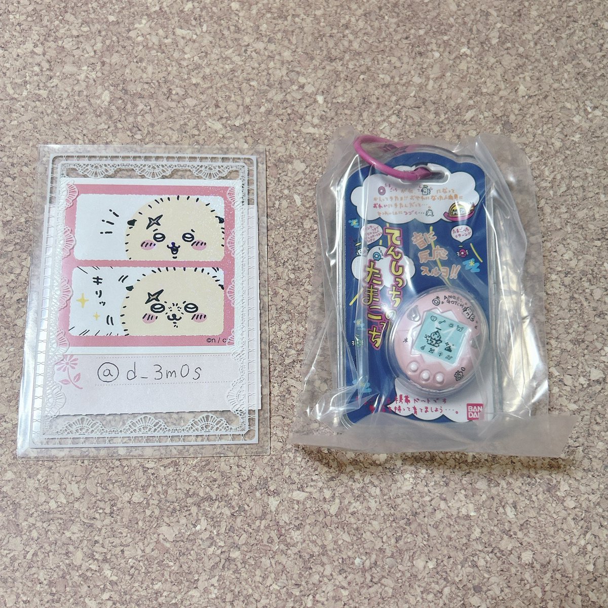 たすみ . tweet media
