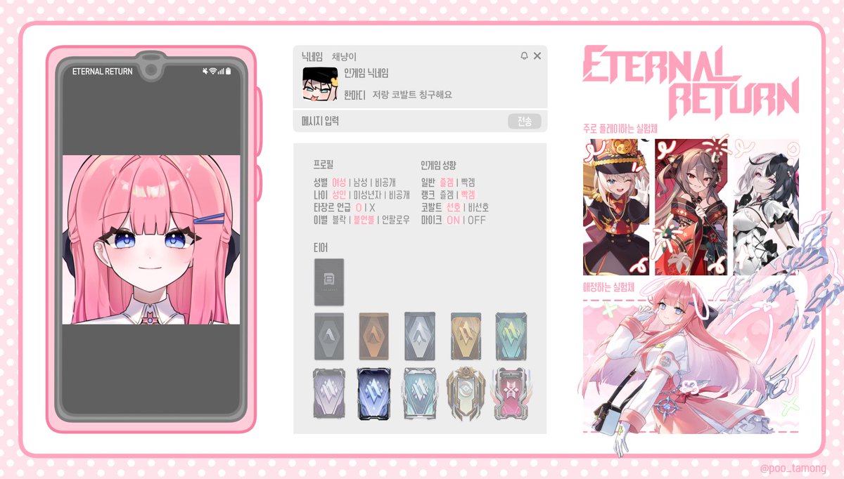 채냥이 tweet media