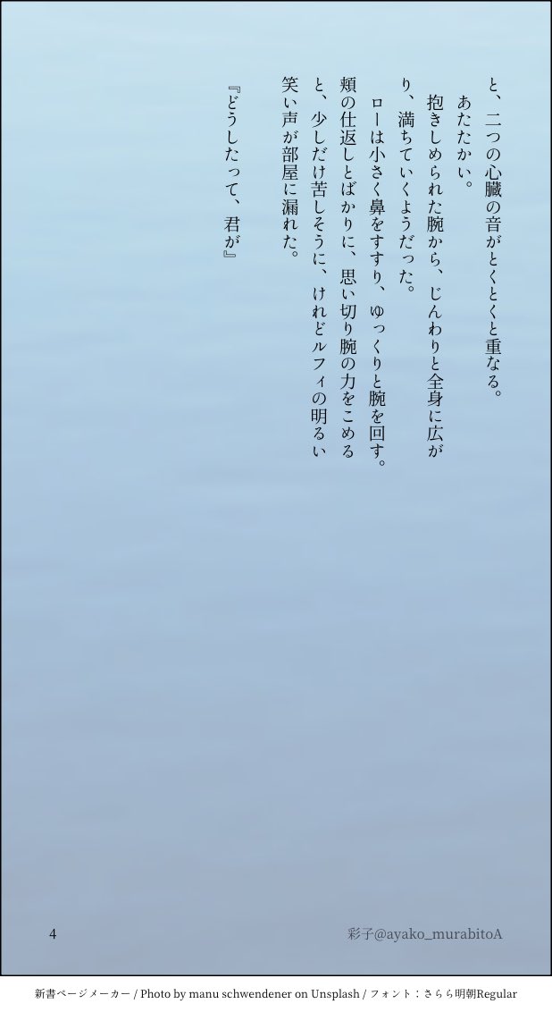 彩子 tweet media