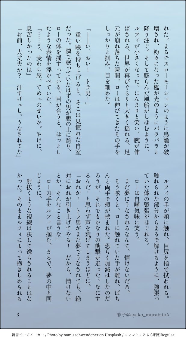 彩子 tweet media