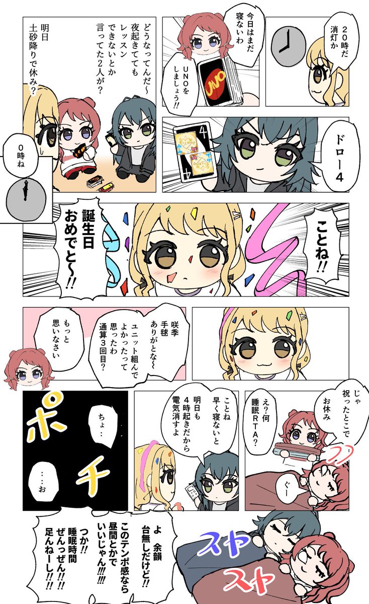 かわさき tweet media