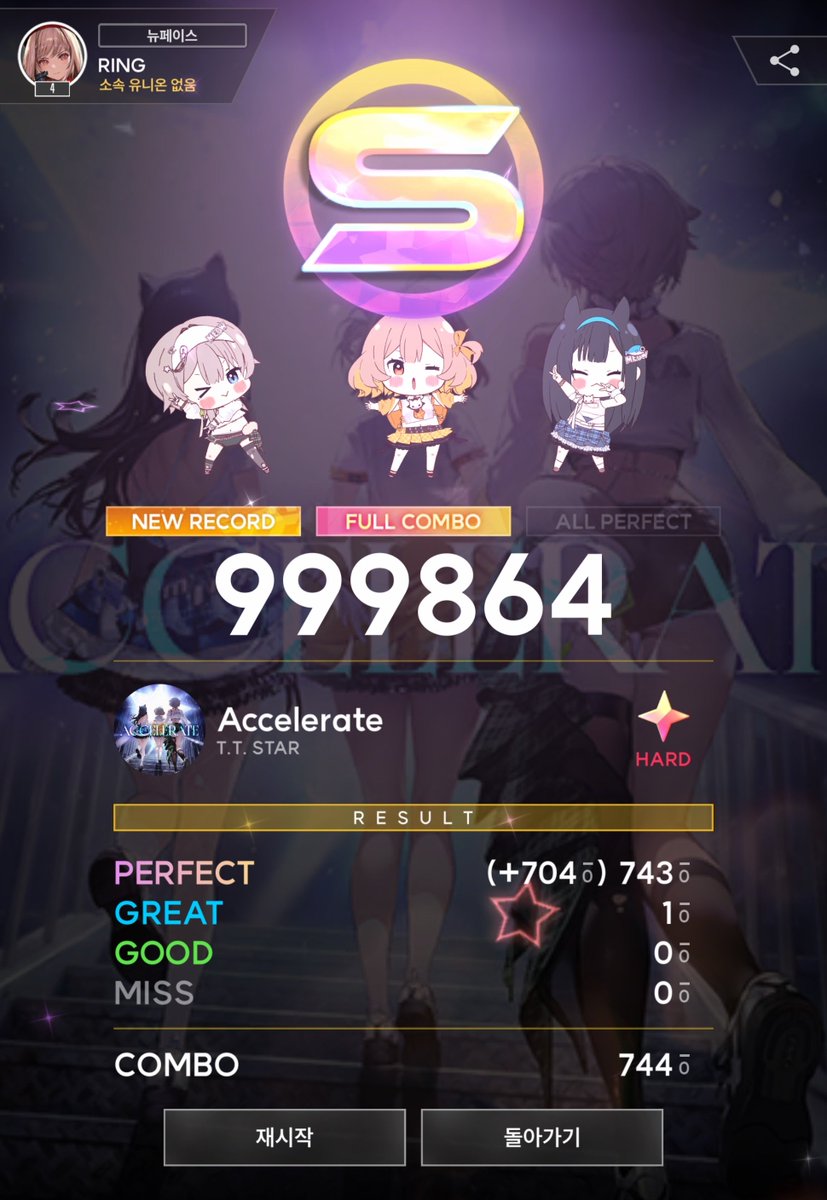 링💬🔁💙 tweet media