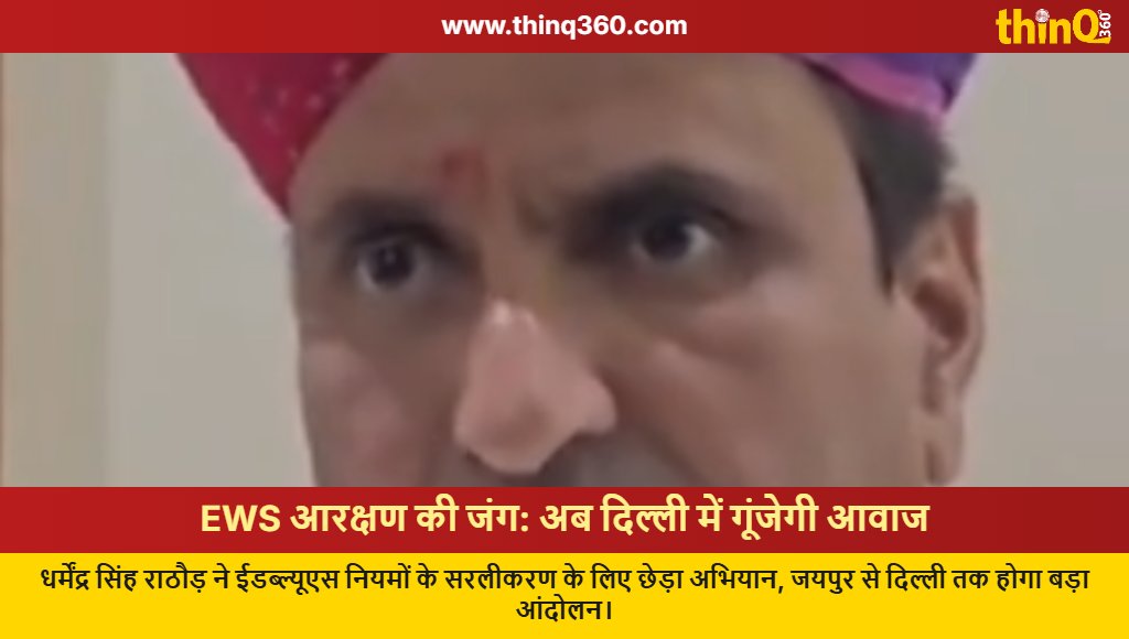 Pradeep Singh tweet media
