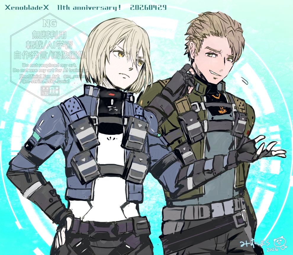 みずしまＳ★ tweet media
