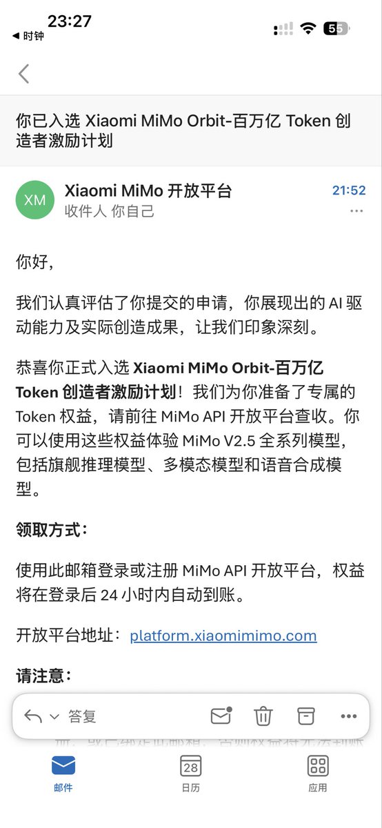 94jackxie's tweet photo. Xiaomi 在推 MiMo Orbit-百万亿 Token 创造者激励计划，申请过了给Token

提交完几个小时就领到了 https://t.co/QcDLrRQ48r