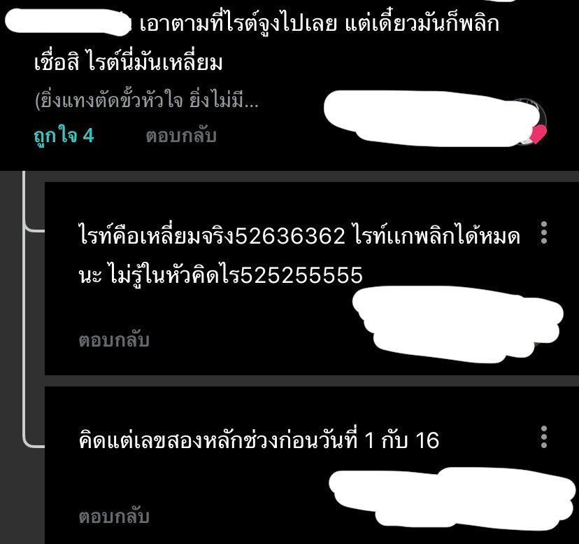 𝐉𝐞𝐫 . 𝐉𝐞𝐬 - 𝐢𝐦𝐲 𓃮 tweet media