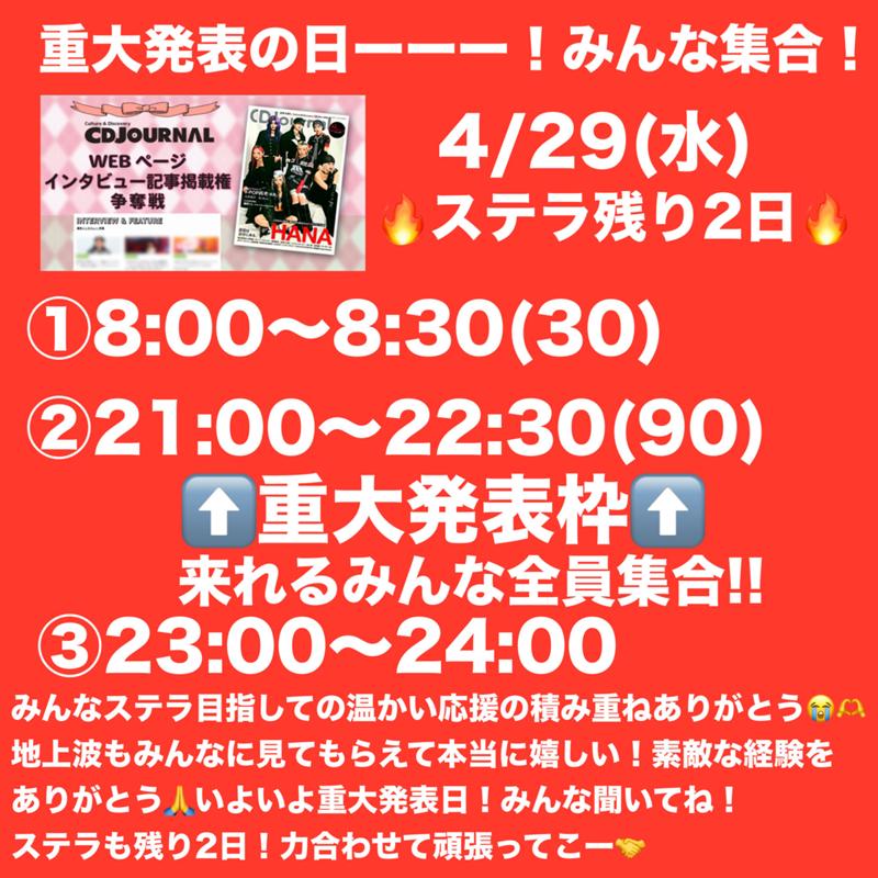 ガンちゃん🎸 tweet media