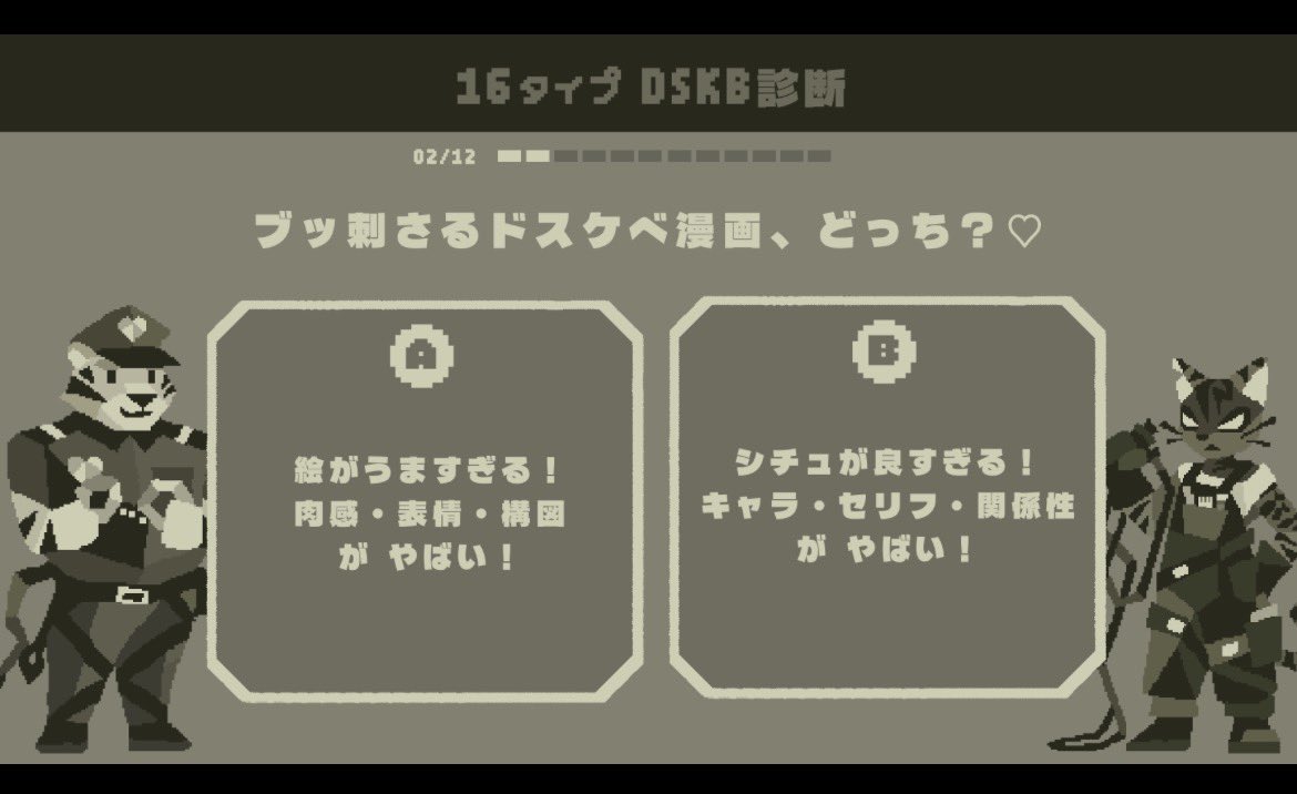 サイナイ tweet media