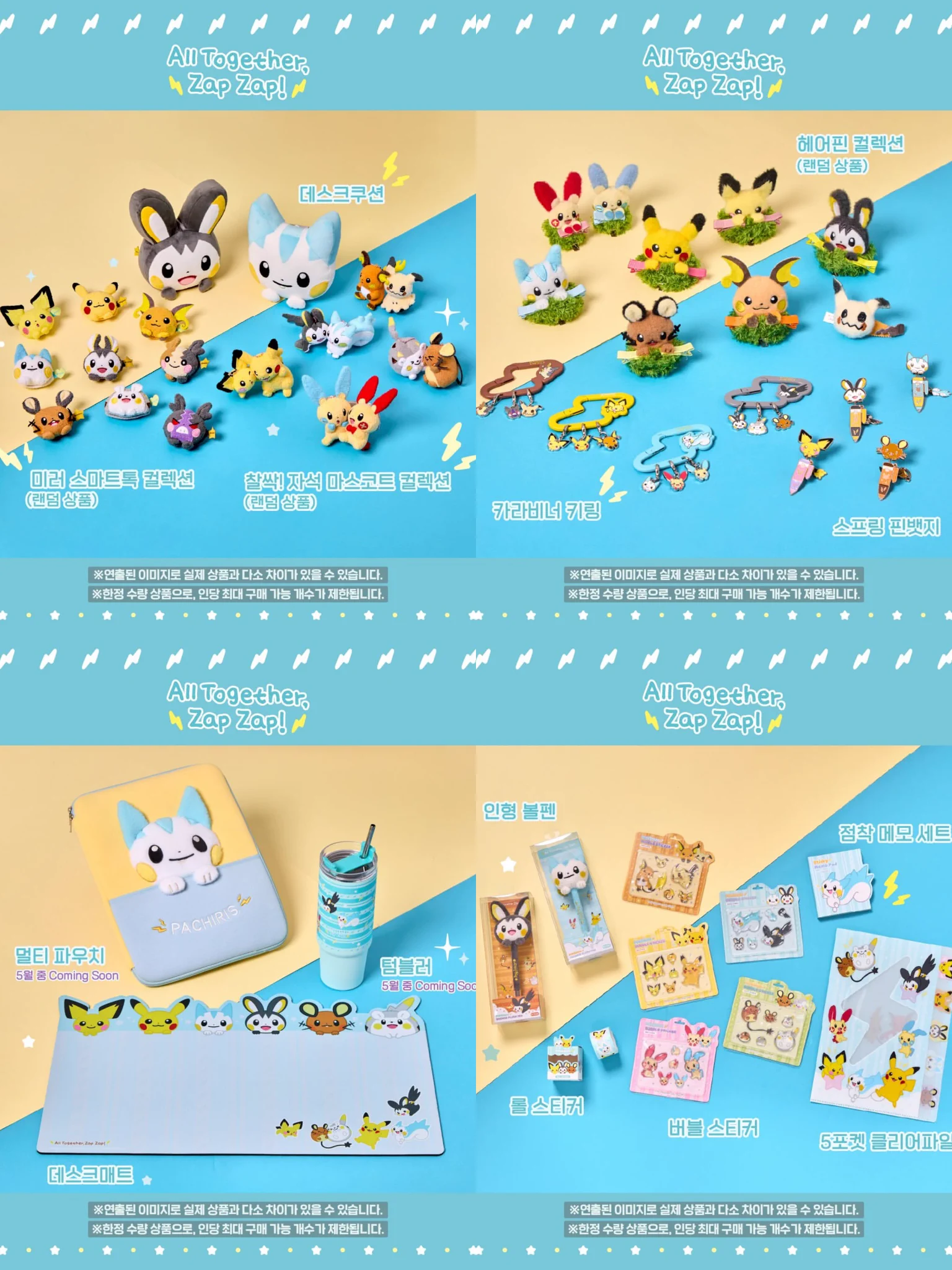 ポケモン情報NAKAYAMA【非公式】 on X: 