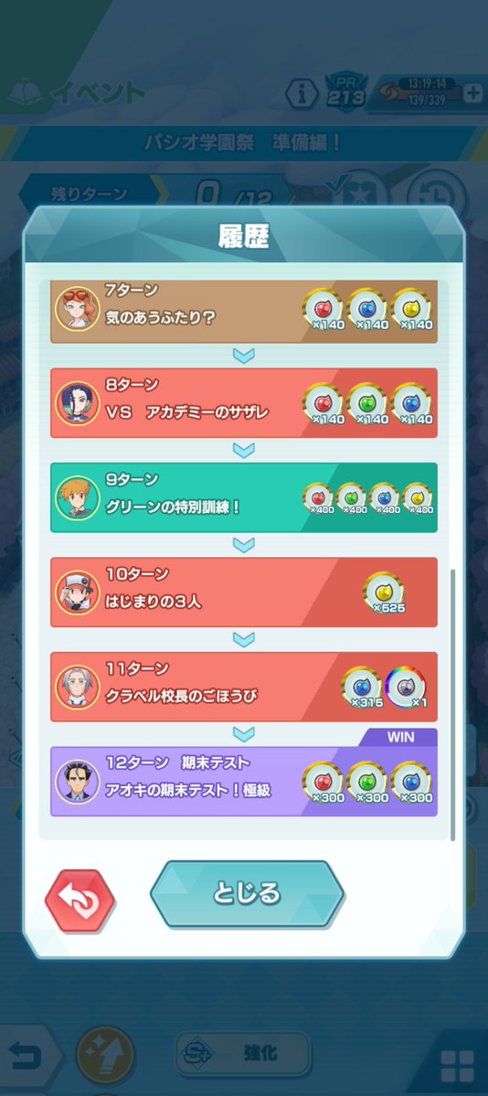 のん tweet media