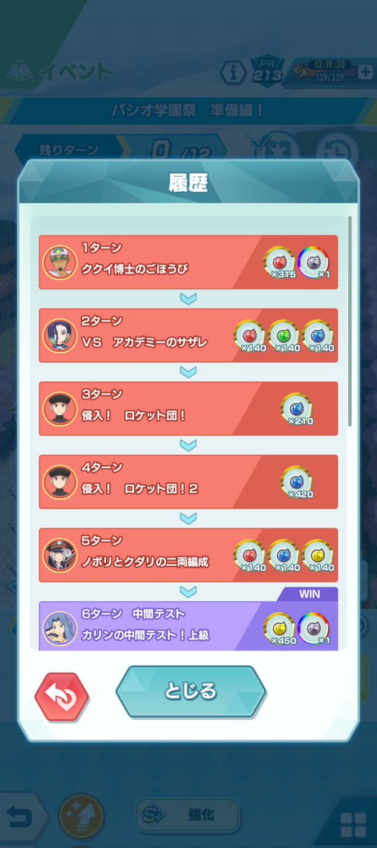 のん tweet media