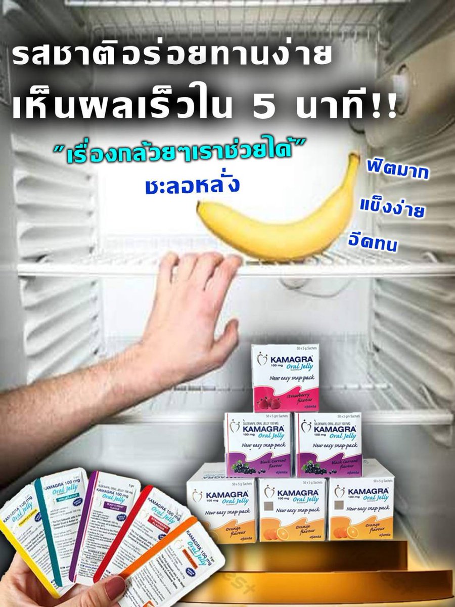 VlAGRA.thailand_ tweet media