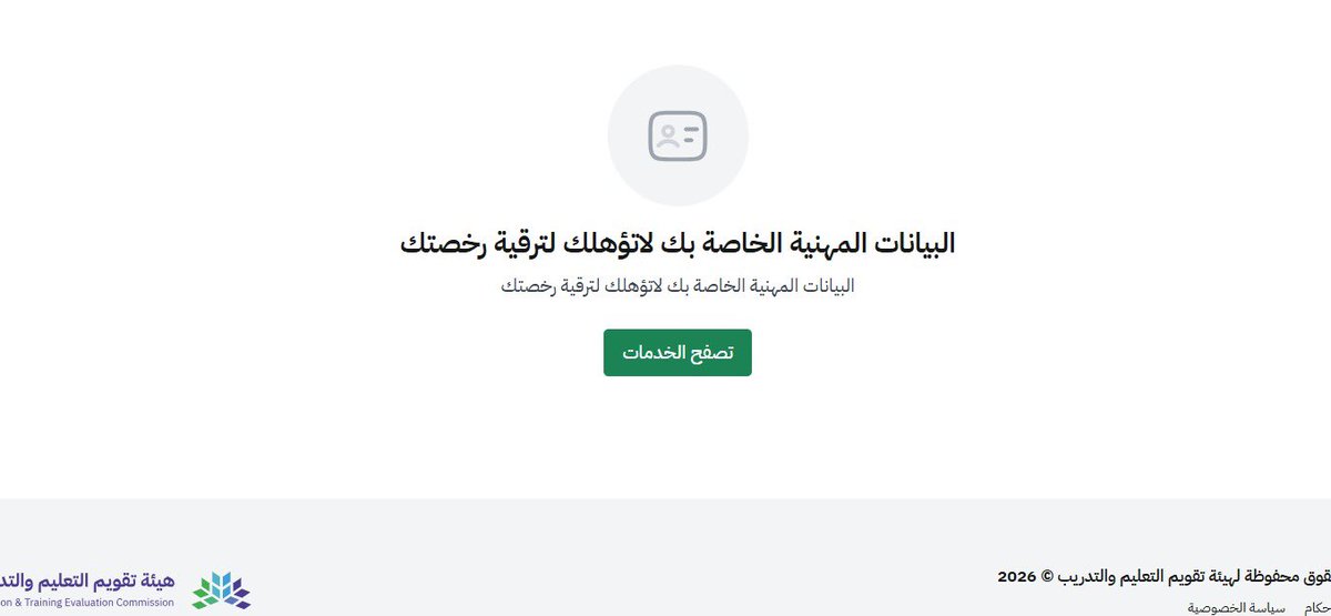 S_alghamdi tweet media