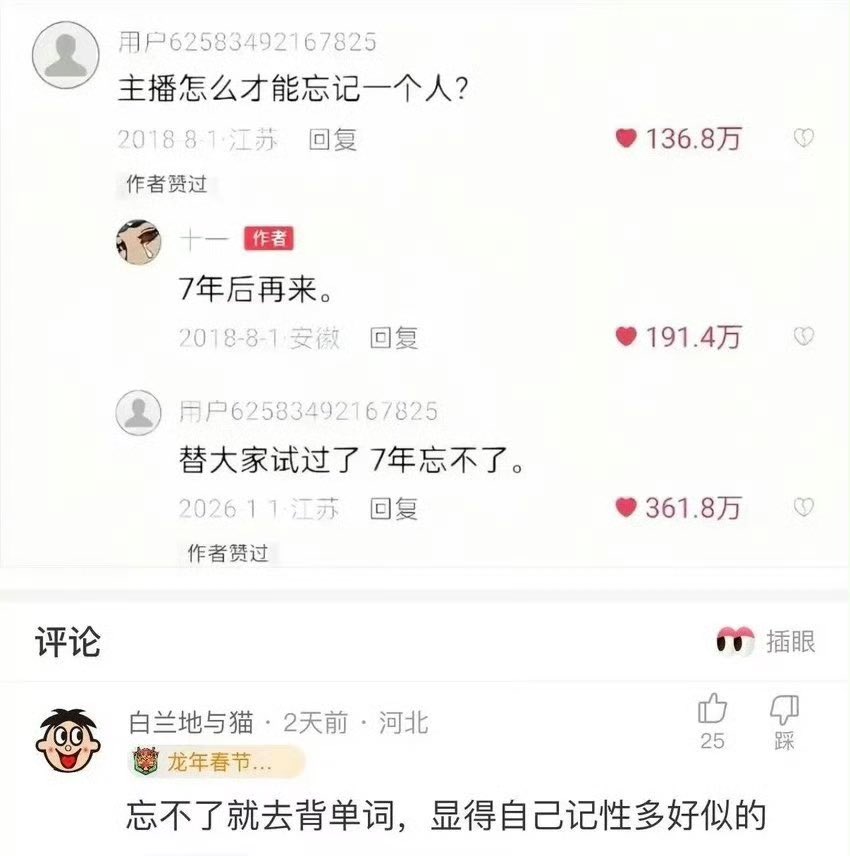 呆呆 tweet media