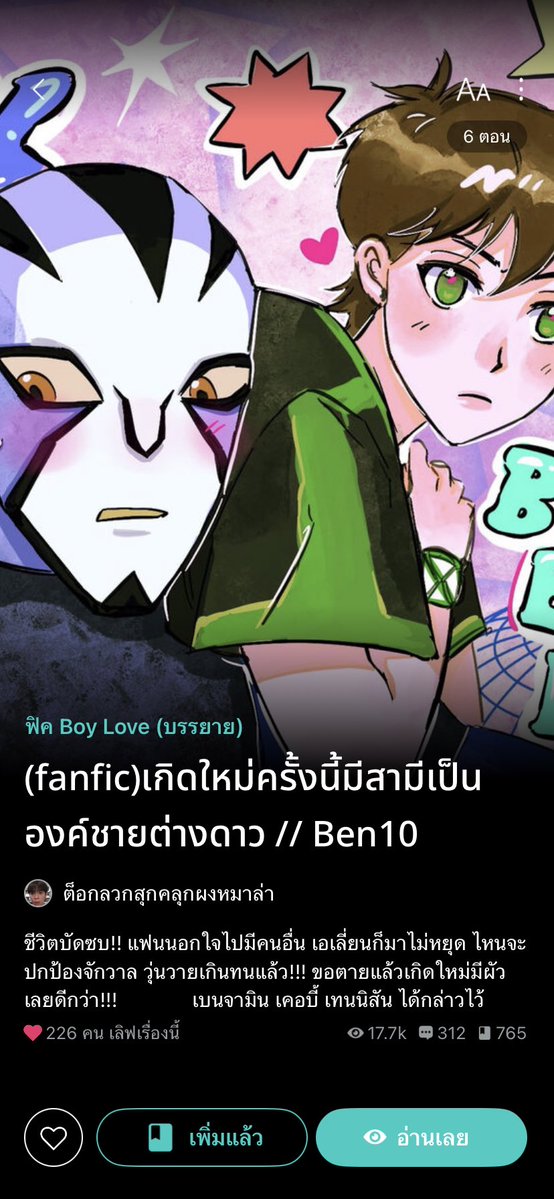 beabadoobee🍎 cms open tweet media