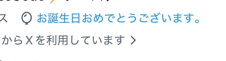 あつおさん⚡ tweet media