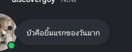 คุณหนูฝิ่น tweet media