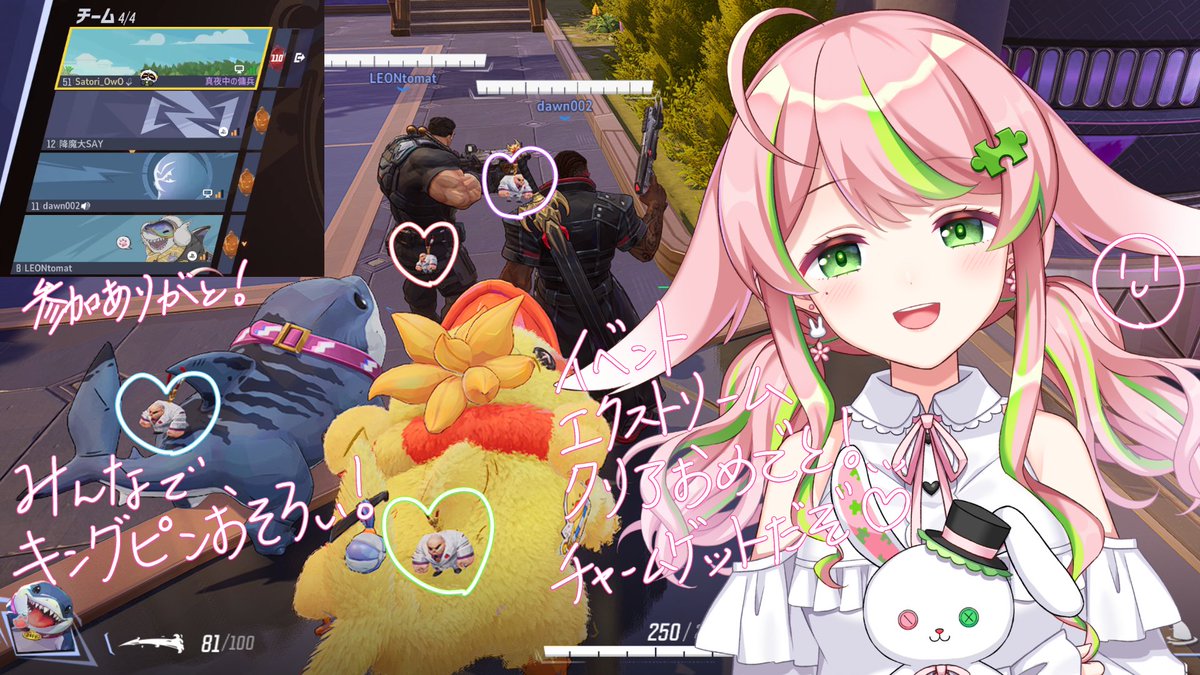 彗理🧩🐰 tweet media