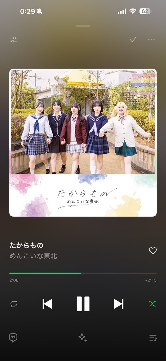 成瀬 花音 めんこいな東北 tweet media