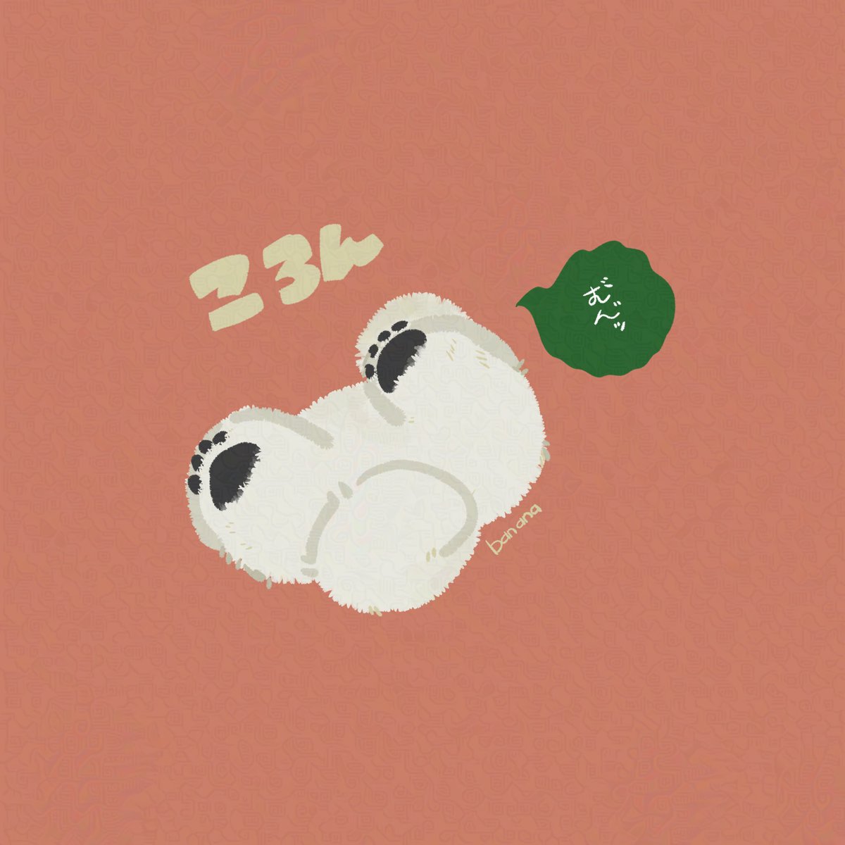 甘蕉 tweet media