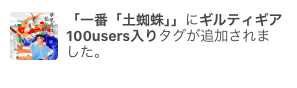 梅乃 紫(comms open) tweet media