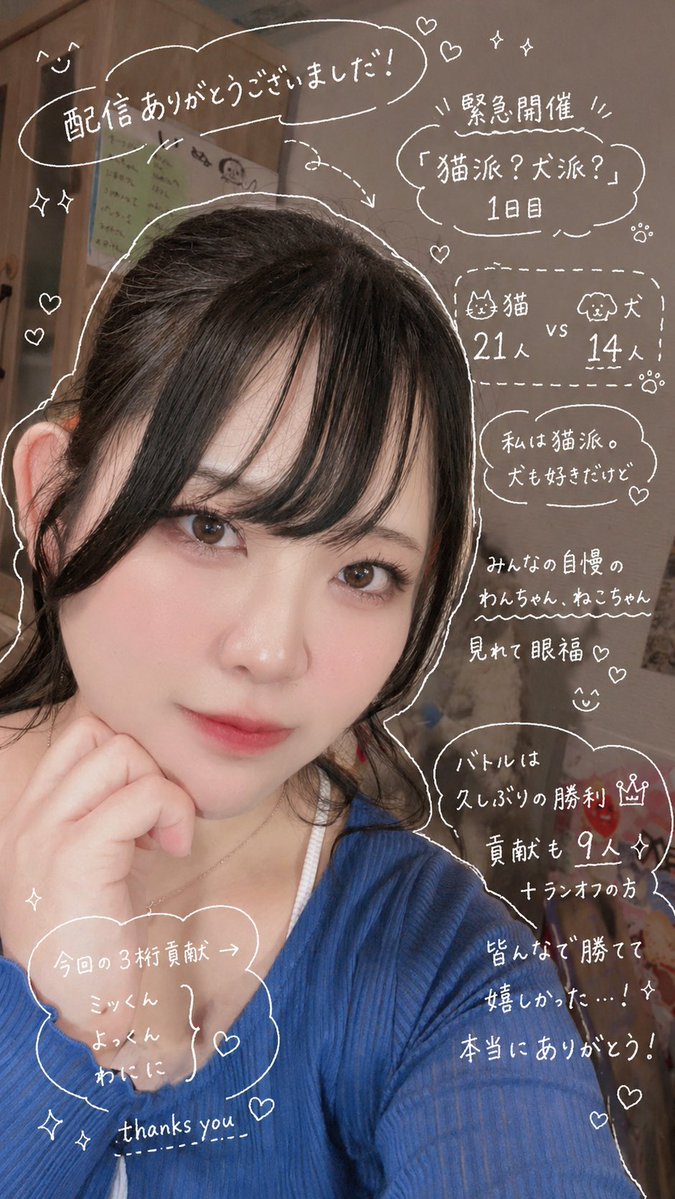 高鳴亜花里🐈Takanari Akari tweet media