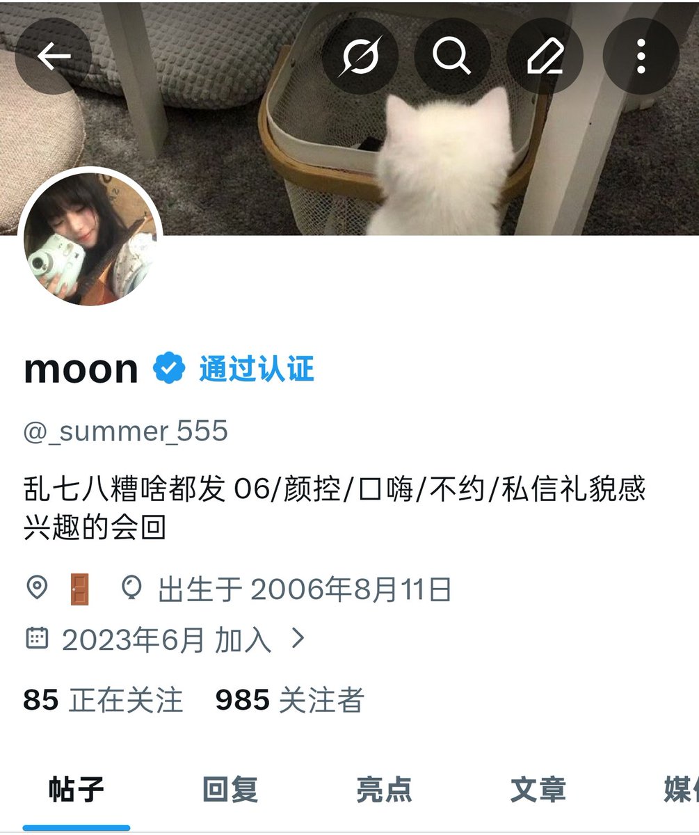 moon tweet media