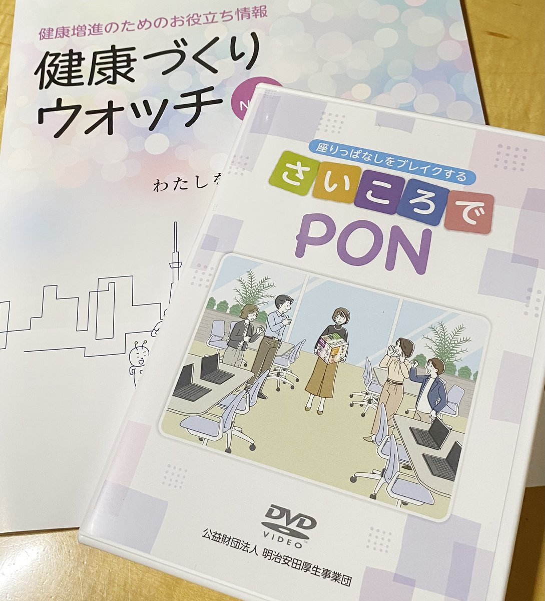 榊原ますみ◎クリマB78です！ tweet media