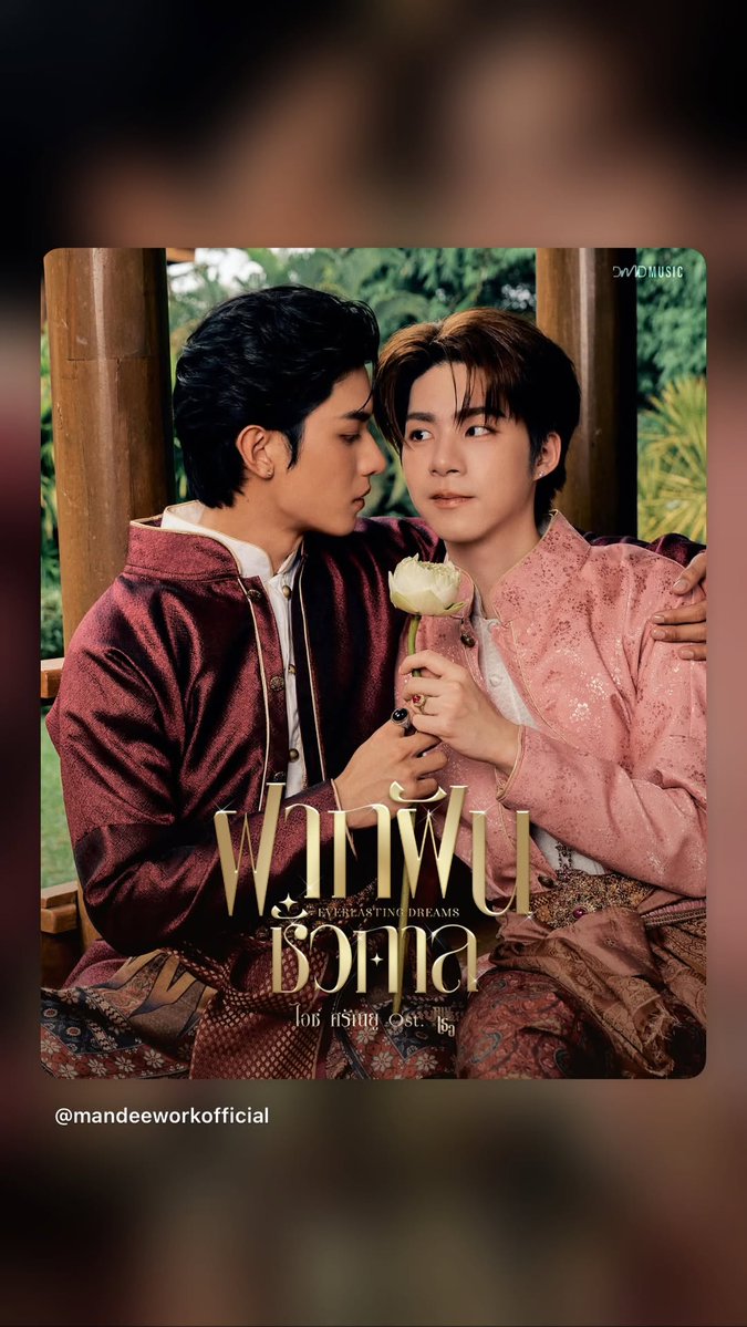 KIM PONGSATON PH tweet media