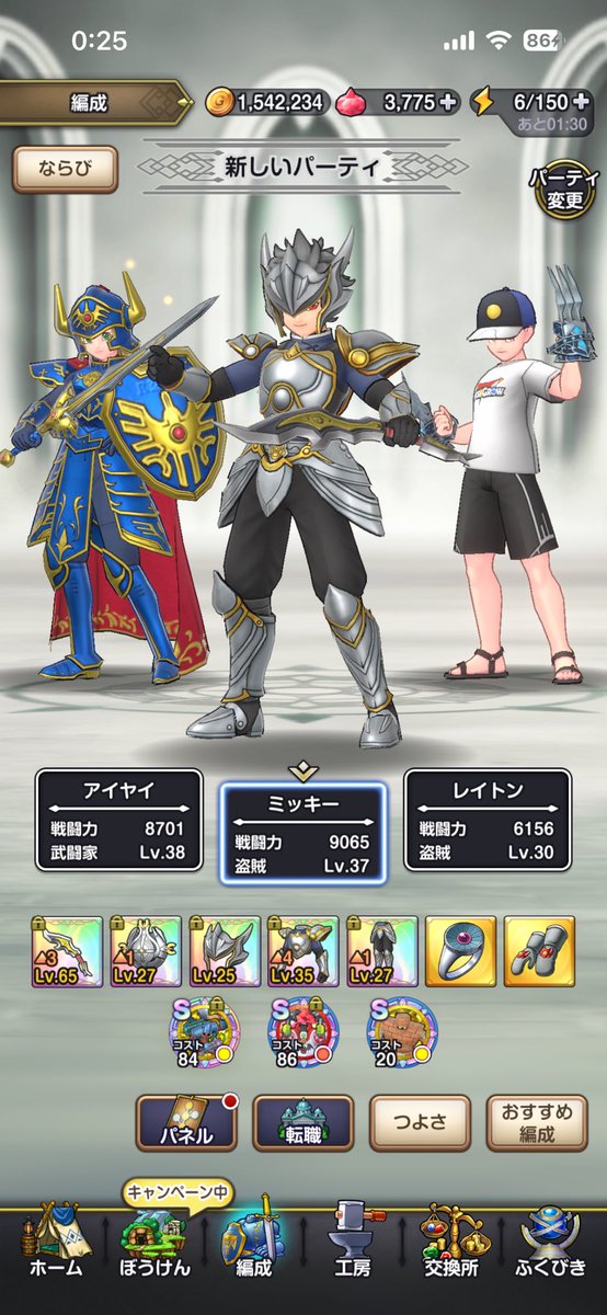 ミッキー tweet media