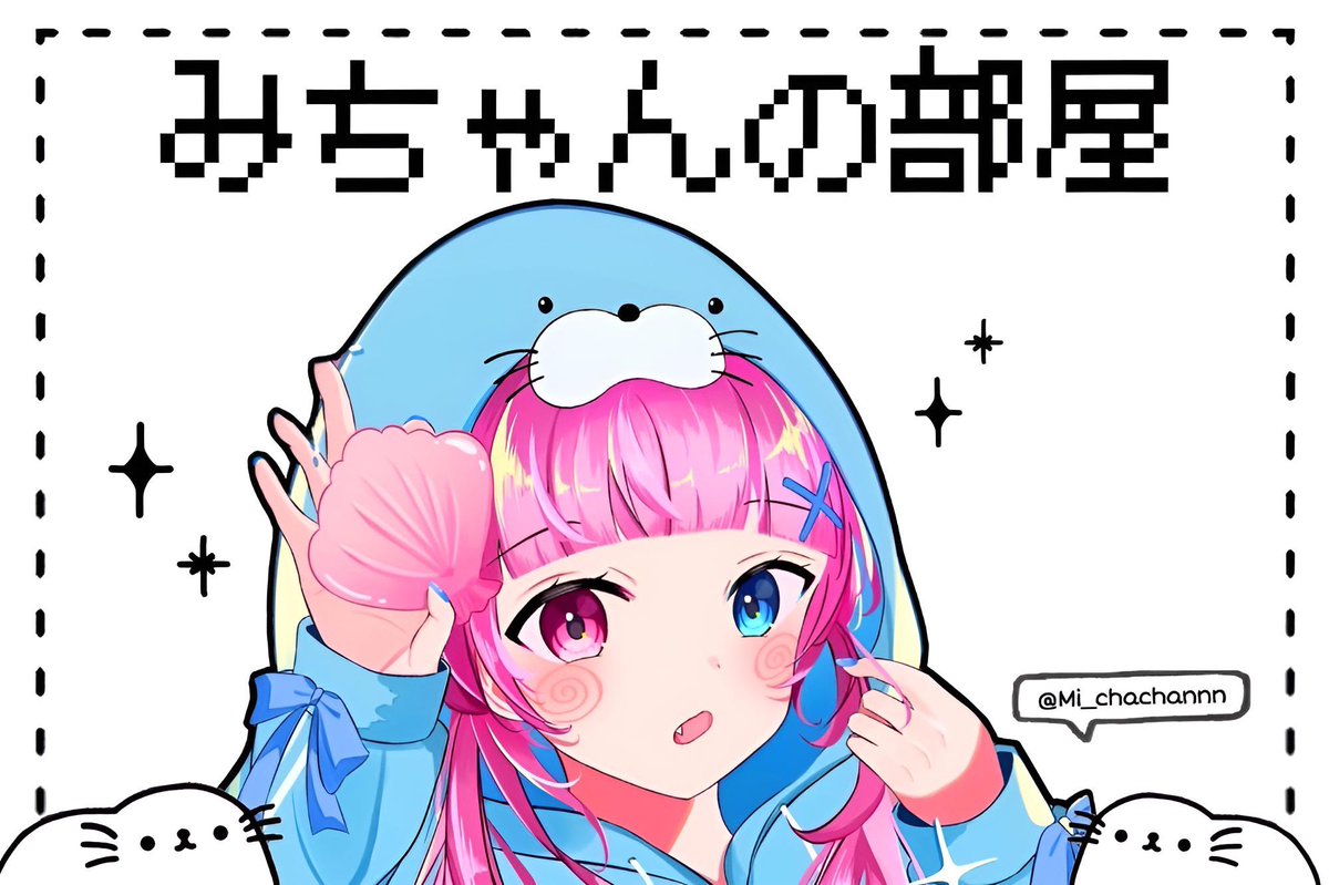 みちゃん🌸【pH0e2X代表】 tweet media