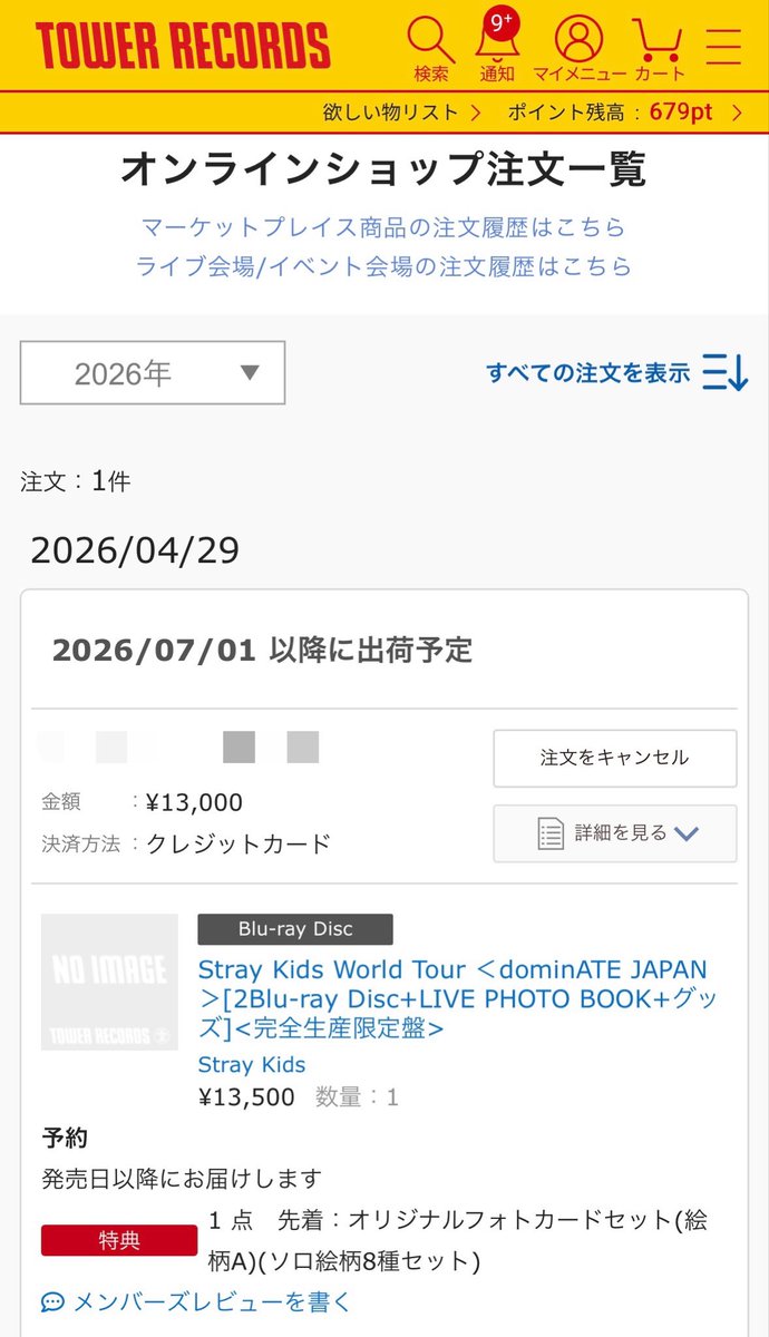 bccb_79's tweet photo. 【交換】 straykids スキズ dominATE エコパ 円盤 DVD Blu-ray 静岡 店舗特典

譲→タワレコ
　　ヒョンジン,ハン,アイエン
　　🥟,🐿️,🦊
求→HMV
　　バンチャン,チャンビン
　　🐺,🐖🐇

郵送での交換希望です。
7/1以降商品が届き次第の長期のお取引となります。
検索からもお声掛けください🙇🏻‍♀️ https://t.co/gneEvGGiAi