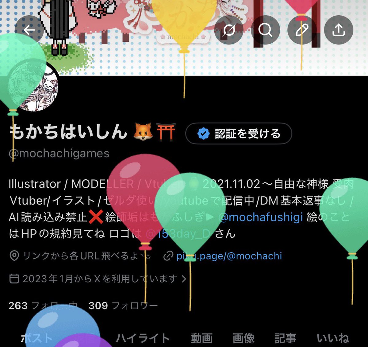 もかちはいしん 🦊⛩ tweet media
