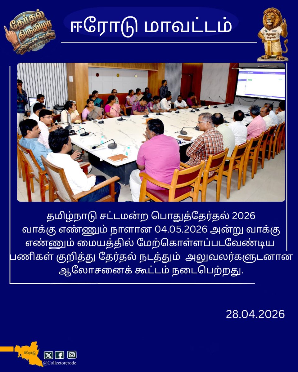 pro erode tweet media