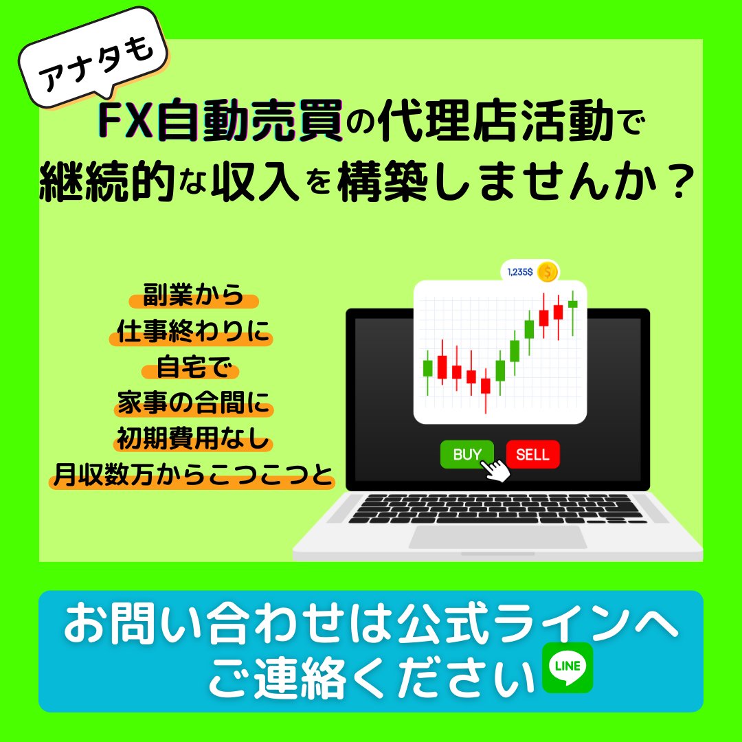 _s3vyn's tweet photo. 「💻パソコン💻と⚡ネット回線⚡だけでいい」
「🏠完全在宅ワーク🏠最高です」

自分の時間軸で出来る仕事って良いですよね💕

✨✨✨✨✨
　叶います！
✨✨✨✨✨

知りたい方はご連絡下さい🎵
https://t.co/rX8LamvY89

#IB報酬 所得 ローン FX 生活 https://t.co/YtQldn5fGg