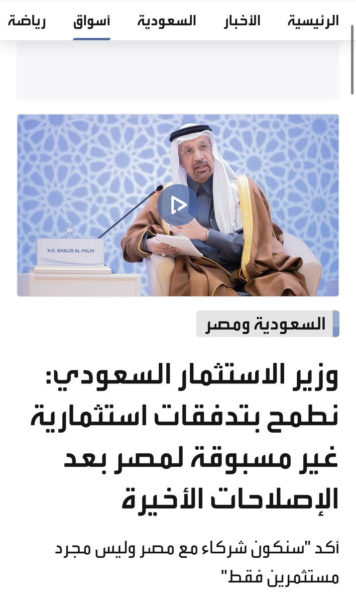 Geylan Mohammed tweet media