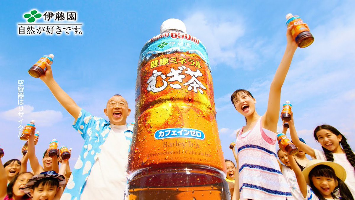 支払いはスイカで！ tweet media