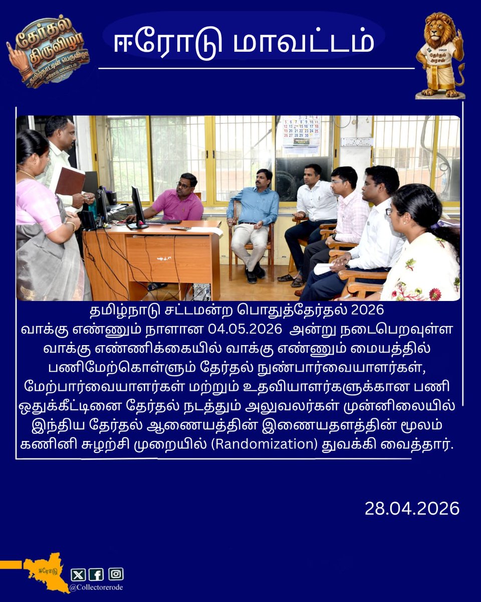 pro erode tweet media
